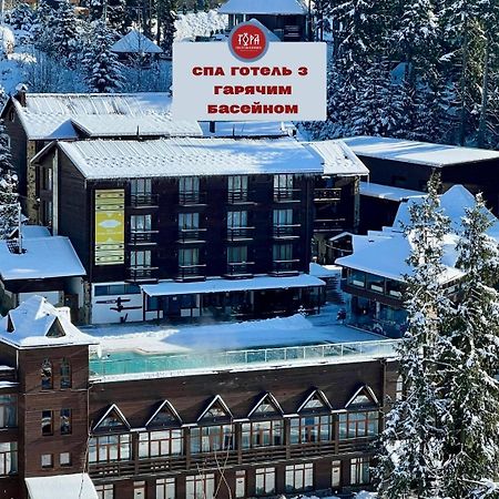 Spa Hotel Gora بوكوفِل المظهر الخارجي الصورة