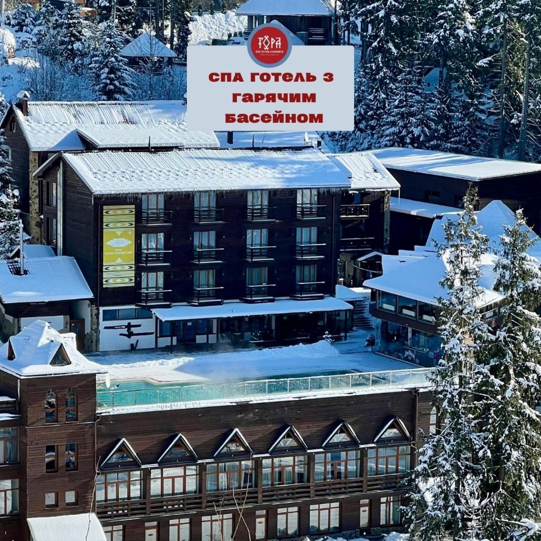 Spa Hotel Gora بوكوفِل المظهر الخارجي الصورة